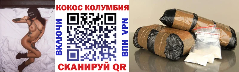 Купить наркоту Набережные Челны Cocaine mega ссылки ГАШИШ Меф