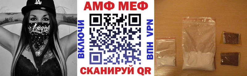 АМФЕТАМИН VHQ  Набережные Челны 