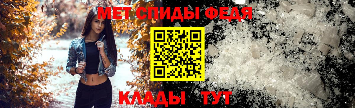 Amphetamine 97% Набережные Челны