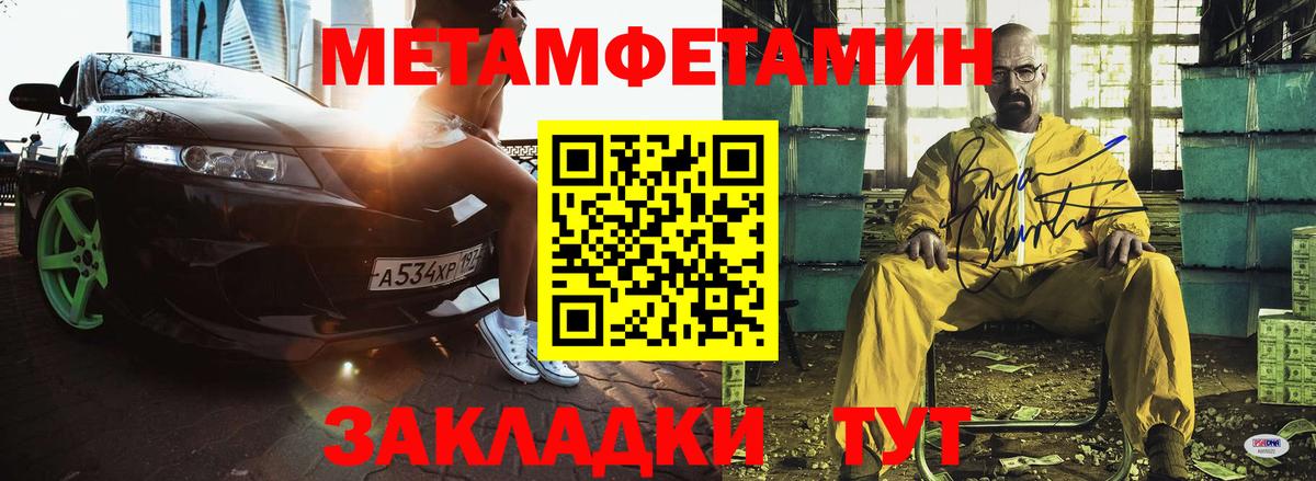 Набережные Челны  Amphetamine VHQ  Amphetamine  Вход с VPN 