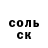 Первитин витя Flutter guy