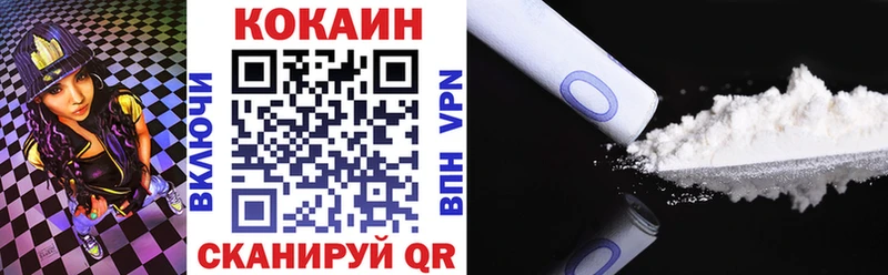 даркнет сайт  Набережные Челны  COCAIN 99% 