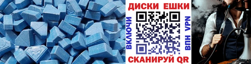 ЭКСТАЗИ ешки  Набережные Челны 