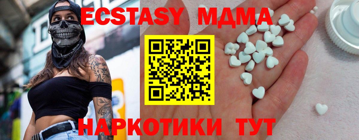 Набережные Челны  Ecstasy  Вход с VPN  где купить наркоту  ЭКСТАЗИ Дубай  Ecstasy 280 MDMA 