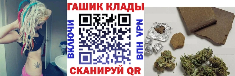 нарко площадка наркотические препараты  продажа наркотиков  OMG зеркало  Набережные Челны  ГАШ Cannabis 