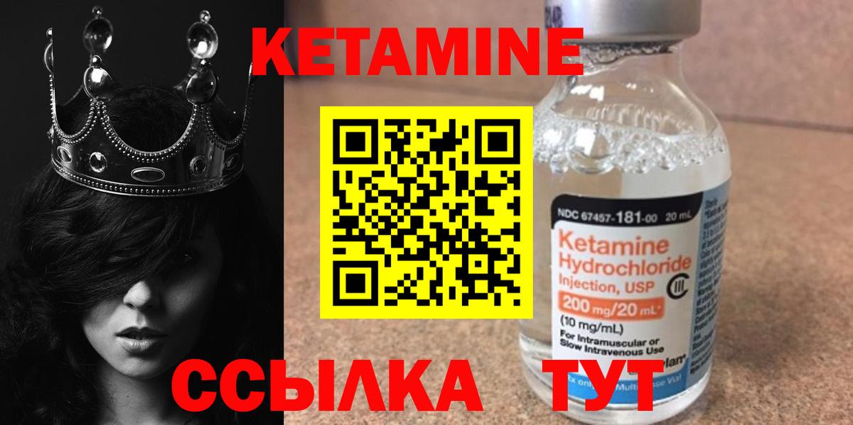 kraken зеркало  Вход с VPN  Набережные Челны  Кетамин ketamine 