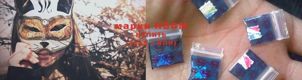 ГАЛЛЮЦИНОГЕННЫЕ ГРИБЫ Алзамай