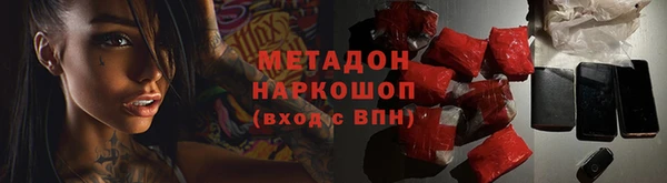 ГАЛЛЮЦИНОГЕННЫЕ ГРИБЫ Алзамай