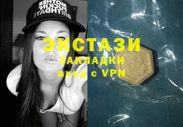 ГАЛЛЮЦИНОГЕННЫЕ ГРИБЫ Алзамай