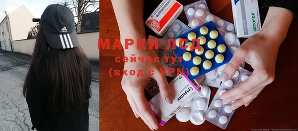 PSILOCYBIN Алексеевка