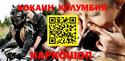 каннабис Кандалакша