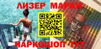 каннабис Кандалакша
