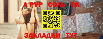 каннабис Кандалакша