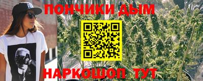 каннабис Кандалакша