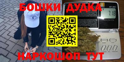 кокаин премиум Канаш