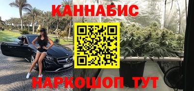 кокаин премиум Канаш
