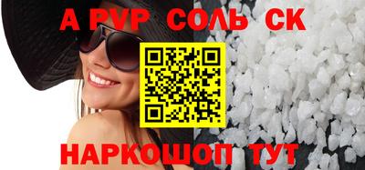 кокаин премиум Канаш