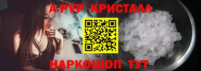 гидропоника Камышлов