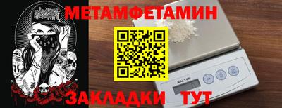 кокаин премиум Канаш