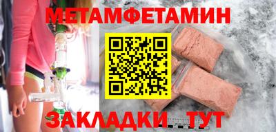 гидропоника Камышлов
