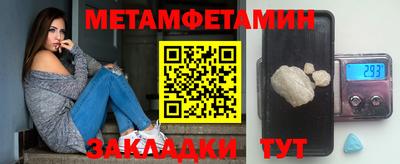 гидропоника Камышлов