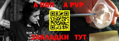 кокаин премиум Канаш