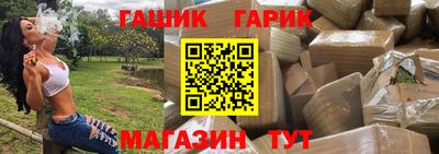 каннабис Кандалакша