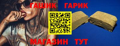 кокаин премиум Канаш