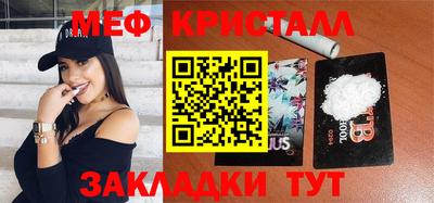 каннабис Кандалакша