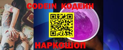 каннабис Кандалакша