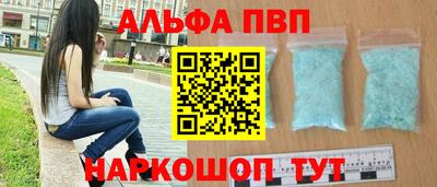 кокаин премиум Канаш