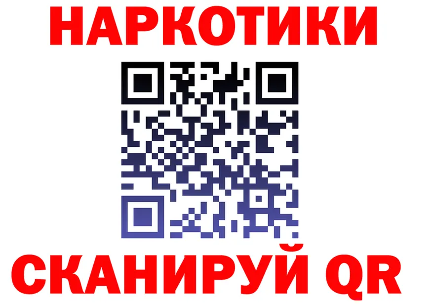 Где продают наркотики?  Telegram Набережные Челны
