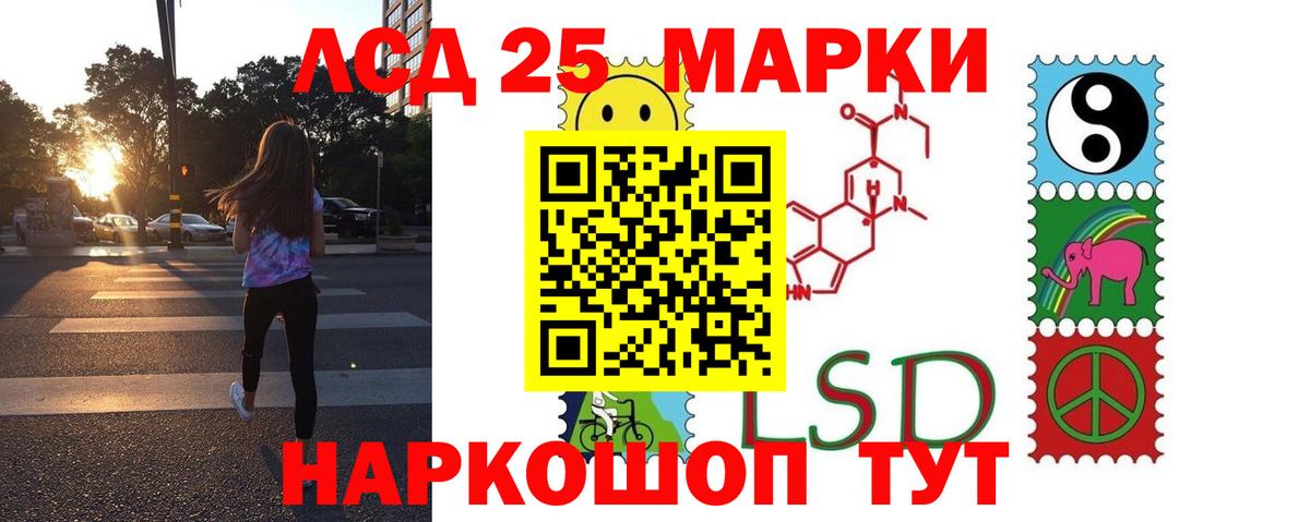 Набережные Челны  LSD-25 экстази ecstasy  Вход с VPN  ЛСД экстази кислота 