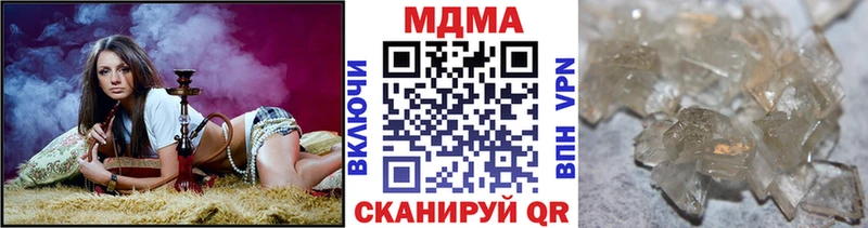 кракен зеркало  Набережные Челны  МДМА молли 