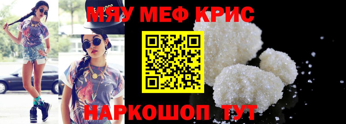 МЕФ  Набережные Челны