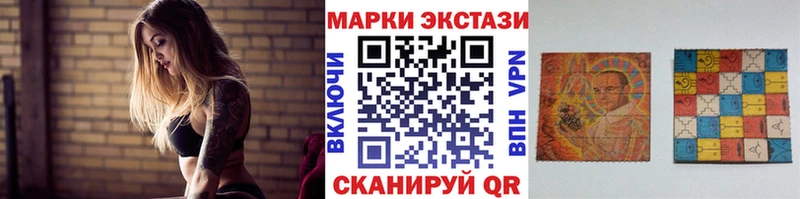Марки 25I-NBOMe 1,8мг Набережные Челны