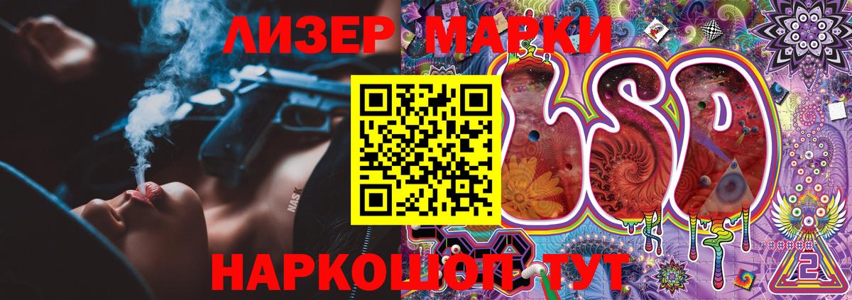 Марки N-bome 1,5мг Набережные Челны