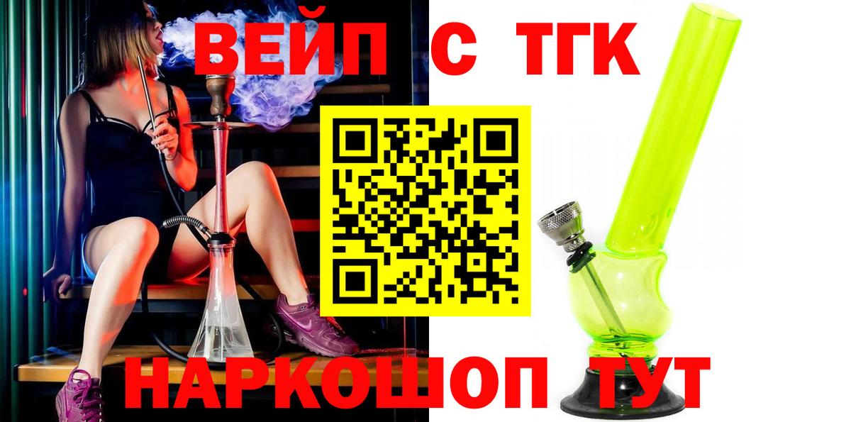 Дистиллят ТГК жижа  Вход с VPN  Набережные Челны  ссылка на мегу как войти  ТГК гашишное масло 