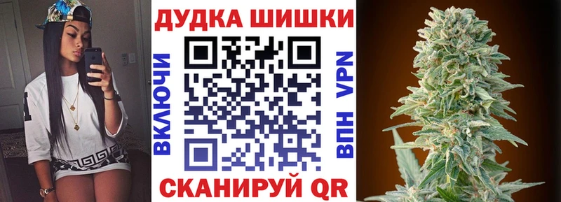 Шишки марихуана гибрид  Набережные Челны 