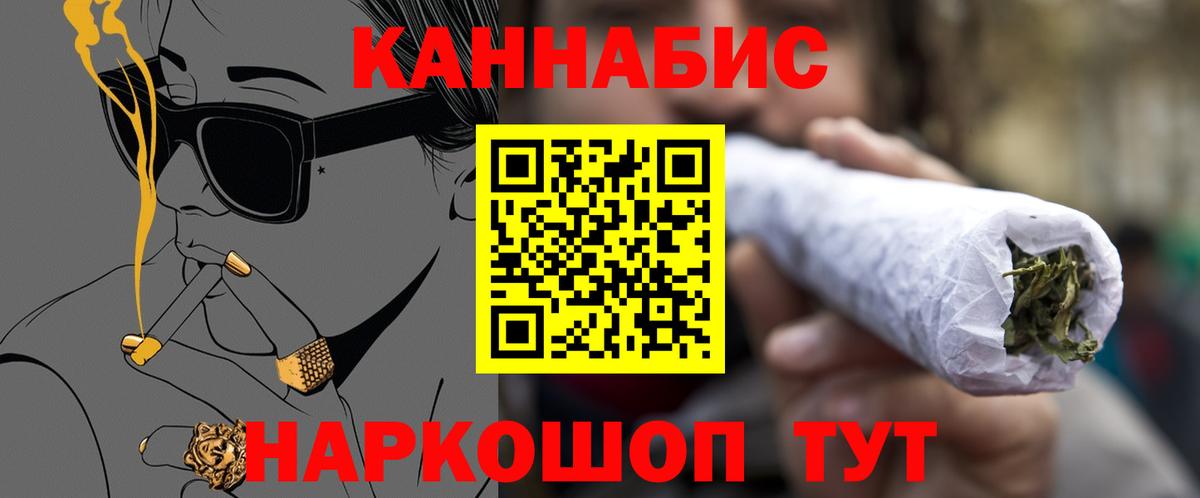 Канабис гибрид Набережные Челны